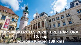 Országkerülés 2020 kerékpártúra 12.nap, avagy "Soprontól Kőszegig"