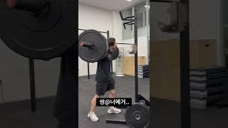 상체충의 ‘진짜’ 스쿼트
