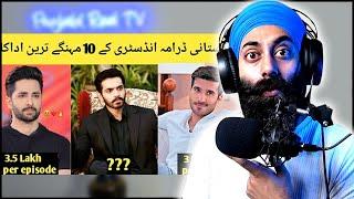 Indian Reaction on Top 10 highest Paid Pakistani actors | PunjabiReel TV Extra