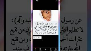 اقوال وحكم الامام علي عليه السلام اللهم صل على محمد وال محمد