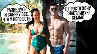 Почему мужчины не хотят жениться? (feat. бывшая Дмитрия Бивола)