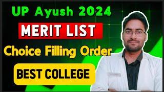 UP Ayush 2024 |  Round 3 Merit list   || Choice Filling Order ️ #upayushcounselling2024