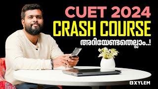 CUET 2024 : Crash Course അറിയേണ്ടതെല്ലാം!! | XYLEM CUET