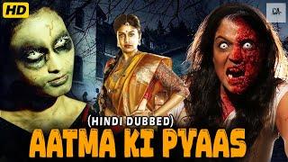 Aatma Ki Pyaas | Full Horror Movie in Hindi Dubbed Full HD | Horror Movie in Hindi