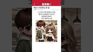 제정신인가..