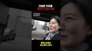 1형당뇨 발병하고 들었던 생각