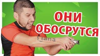 КАК ДЕЙСТВОВАТЬ ПРОТИВ ГОПНИКОВ?