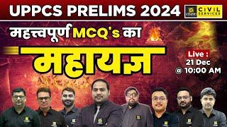 UPPCS Prelims 2024 | Important Questions Marathon | PYQ's | Subject Wise Revision | UPPCS Utkarsh