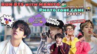 Run BTS with Manito Part-1//Photo zone game // Funny hindi dub /@BTSkicuteduniya/ Run ep-33