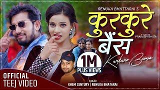 Kurkure Baisha कुरकुरे बैंश by Khem Century & Renuka Bhattarai | New Nepali Teej Song 2078