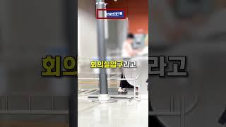 와.. 서울역에 숨겨진 비밀장소ㅎㄷㄷ