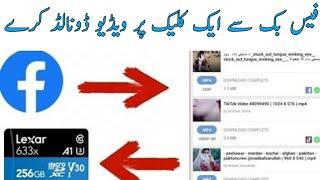 Download Facebook videos on android || New Part 2 || Free4u Technical