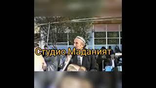 Шерали Жураев  Гайра гайра