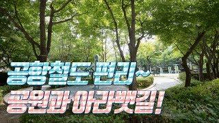 귤현동신축빌라 매매 계양역 편리 아라뱃길 근처 쾌적한 큰평수 3룸 분양 현장이에요~