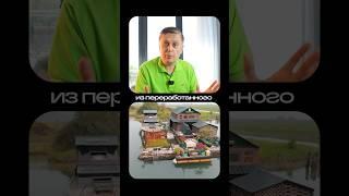 Он живет в доме на воде из мусора! #домнаводе #хаусбот #жизньнаводе #houseboat