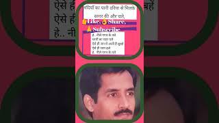 #Neele Gagan Ke Tale#M. SIVARAMAMU#Karaokesong#Hindi#youtube shorts#trending#