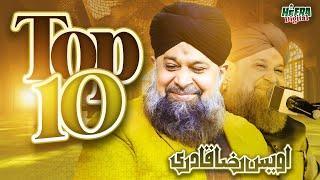 Owais Raza Qadri | Aye Sabz Gumbad Wale | Top 10 Super Hit Kalams |Jagah Ji Lagane Ki Duniya Nhi Hai