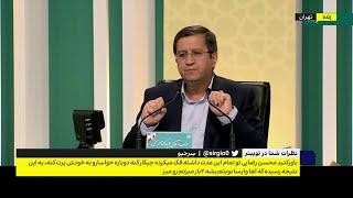 همتی در واکنش به صحبت‌های جلیلی: شما با یک بیانیه کشور را یک دهه معطل کردید