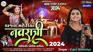 Kajal Maheriya | કાજલ મહેરિયા નવરાત્રી ૨૦૨૪_Mehsana Police Ground Garba _HD Video 2024@PayalDigital