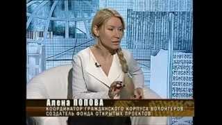 Дао Бизнеса - Алена Попова
