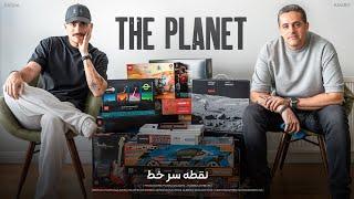 PLANET | نقطه سر خط