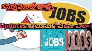 How to Know the Govt Jobs Updates Online in Telugu 2023 | How to Apply Govt Jobs Online in Telugu