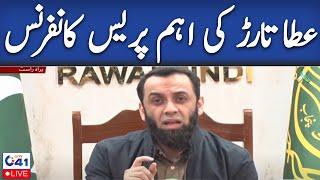 Information Minister Atta Tarar Important Press Conference | City 41