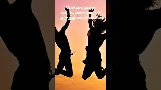 powerful motivation# best motivation Malayalam #sudeesh  kp#shortviedio #shortes