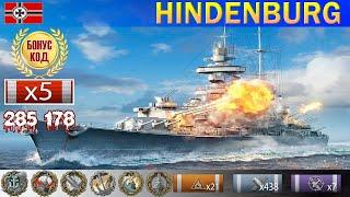  Тащим турбо слив на Крейсере "Hindenburg" X уровень Германия | [ WoWS ] World of WarShips REPLAYS