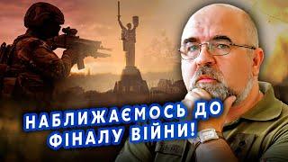 ЧЕРНИК: Все! Закінчується АКТИВНА ФАЗА ВІЙНИ. Є УГОДА для України. Скоро ПАУЗА на ФРОНТІ.Відома ДАТА