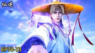 EP70-73! Wang Lin returns! Reached the late stage of the Spiritualization!