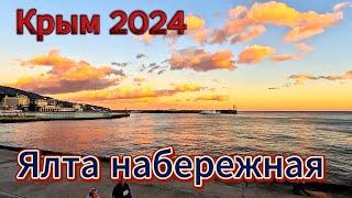 ▶️ Какая зима в Ялте ? Набережная Ялты  / Поросенок на поводке / Крым сейчас 5 Января 2024