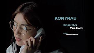 Короткометражка "Konyrau". Менің телефонмен түсірілген қысқа метражды бейнебаяным. 2022