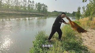 傳統撒網如何撒遠撒圓，戶外實戰撒網教程 Traditional casting net outdoor practical casting net tutorial