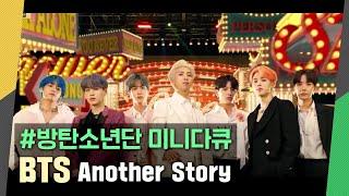 [ENG SUB] How BTS created the most powerful army in the world