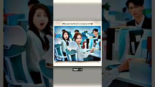 when your boyfriend is company ceo korean drama  #unickstudio #shorsfeed