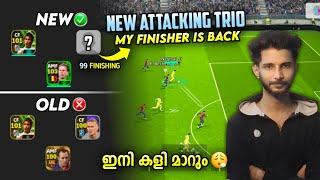 My Finisher Is Back New Attacking Trio Gameplay| ഇനി കളി മാറും