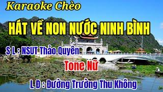 Hát Về Non Nước Ninh Bình - karaoke Chèo - ĐTTK - Tone Nữ#dựng Trần Huân