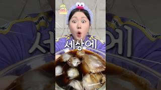 품절대란 최화정커피? 고소하세요! #잇힝 #신상리뷰