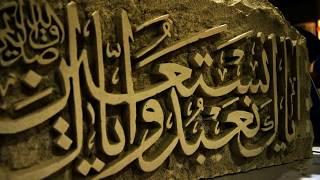 سخنرانی درباره علم لدنی و علم نجوم و جفر و رمل