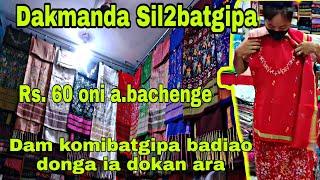 Ganna dam nombatgipa sillaba silbatgipa badiao ia dokan ara Rs. 60 oni a.bachenge