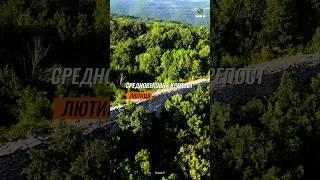 Една от най-запазените ни крепости - Лютица