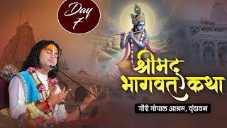 Live | Shrimad Bhagwat Katha | Shri Aniruddhacharya Ji Maharaj | Day 7 | Sadhna TV