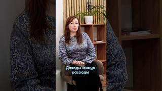 Об УСН доходы минус расходы #бухгалтер #усн #бизнес #бухучет #бухгалтерскийучет