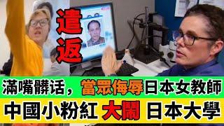 中國人冒充韓國人偷渡澳洲，被海關當场抓獲｜Reaction Video