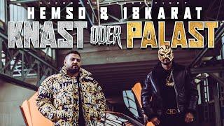 HEMSO x 18KARAT - KNAST ODER PALAST [ official Video ]