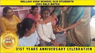 THANK U GIRISH FAMILY GOD BLESS U ALL | BELLAVI HIGH SCHOOL OLD STUDENT | FRIENDS FOREVRER