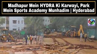 Madhapur Mein HYDRA Ki Karwayi, Park Mein Sports Academy Munhadim | Hyderabad | AHN News