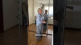 Заходи на Марафон Гардеробная Перезагрузка ️ ссылка на канале