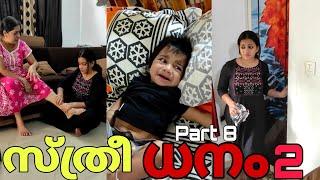 സ്ത്രീധനം 2|Part_8|(New Story) #youtube #family #love #creative #shorts